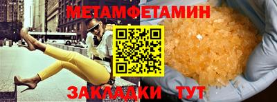 синтетический гашиш Рыбинск