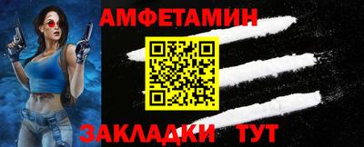 синтетический гашиш Рыбинск