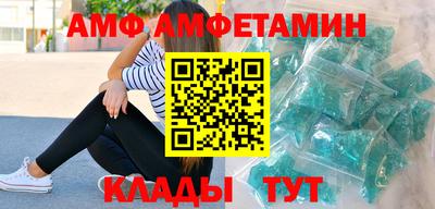 синтетический гашиш Рыбинск