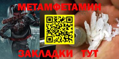 синтетический гашиш Рыбинск