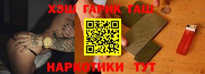 синтетический гашиш Рыбинск