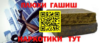 mdma Рузаевка