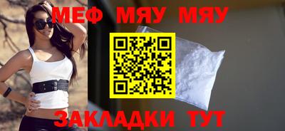mdma Рузаевка