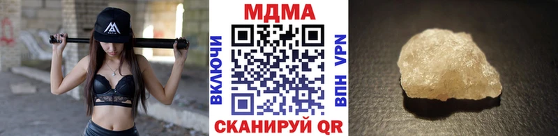 MDMA кристаллы купить закладку Свободный