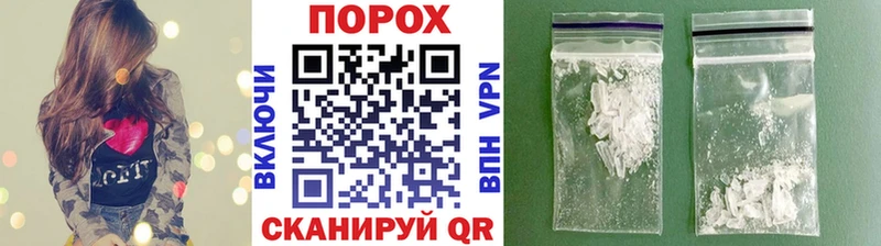 МЕТАМФЕТАМИН пудра  как найти закладки  Свободный 