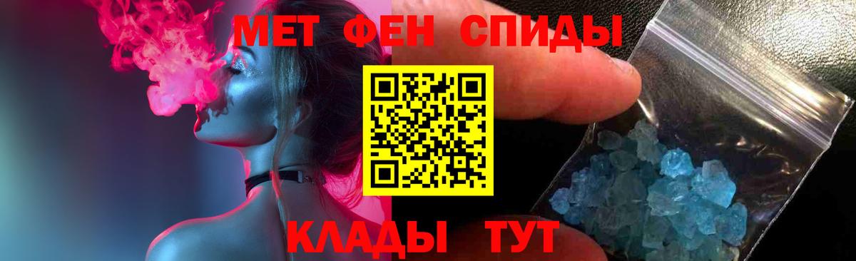Первитин Декстрометамфетамин 99.9% Свободный