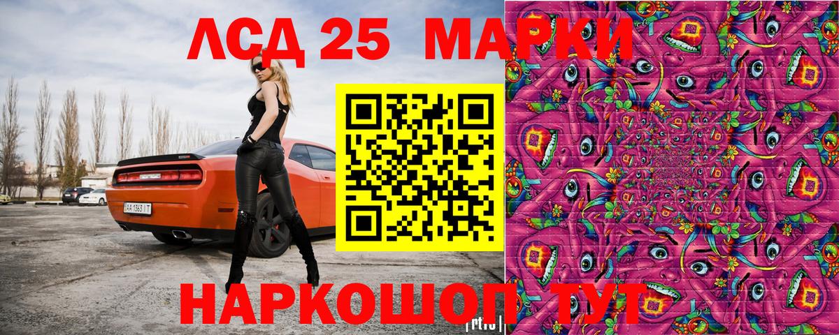 Марки 25I-NBOMe 1500мкг  Вход с VPN  Марки 25I-NBOMe  Свободный  Марки 25I-NBOMe 1500мкг 