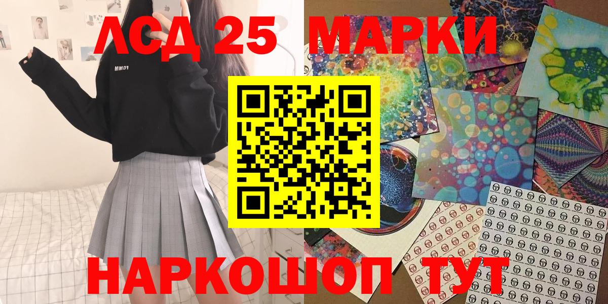 Марки N-bome 1,5мг Свободный