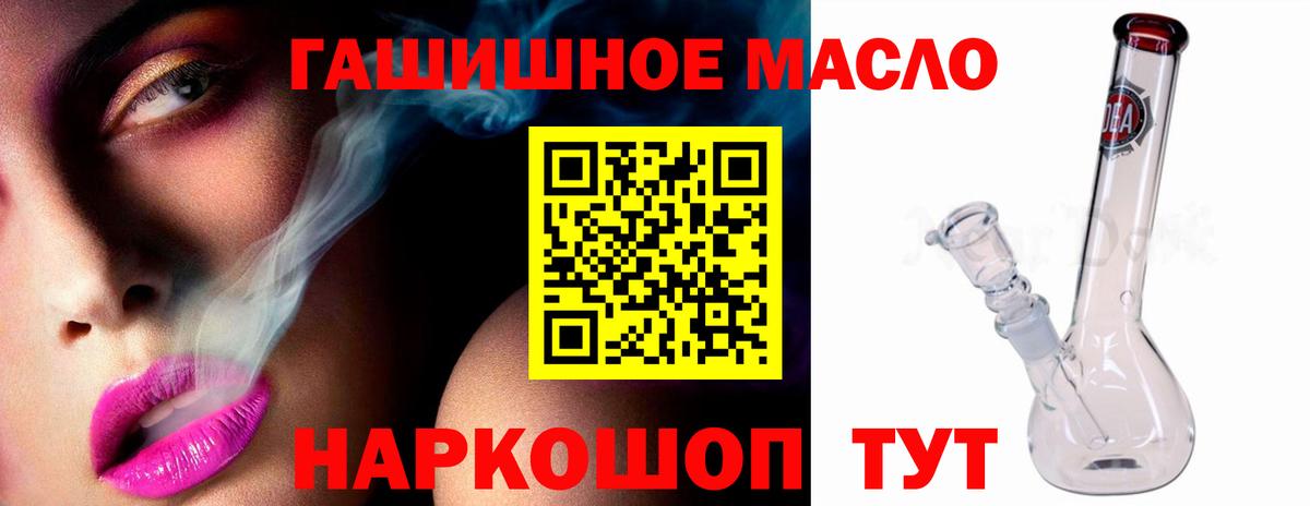 ТГК вейп с тгк Свободный