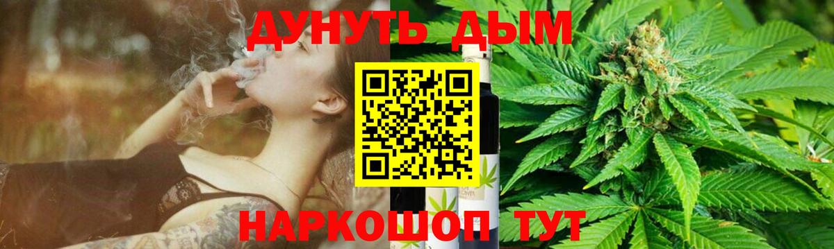 Каннабис индика Свободный